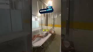 Такого массажа вы ещё не видели!