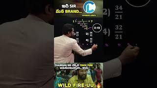 NUMBER SYSTEM - LADDER FRACTION BEST TRICK FOR ALL BANK PO & CLERK, SSC, RAILWAY, AP/TS  EXAMS