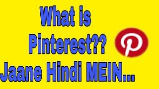 What is Pinterest? | Hindi | Kundan Official |