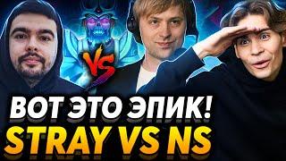 Такие игры должны быть на Инте! Nix смотрит Stray vs NS. BetBoom Streamers Battle 3