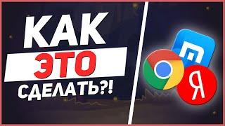 КАК ИГРАТЬ В ПОЛНУЮ ВЕРСИЮ ШАРАРАМА?! // ЕСТЬ РЕШЕНИЕ!