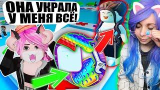 МЕНЯ ЗАСКАМИЛИ В ТРЕЙДАХ?! ЧТО ТЫ ДАШЬ МНЕ ЗА ЭТОТ ПОПЫТ? Roblox Pop It Trading