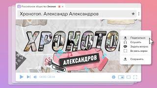 Хронотоп. Александр Александров