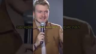 Данила Поперечный случай с банковским счетом   #StandUp  #shorts #моменты #смешно