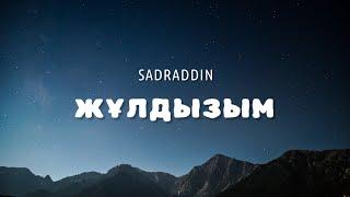 Sadraddin - Жұлдызым  lyrics | караоке | текст