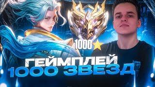 Крутим Hunter × Hunter. 1000 ЗВЁЗД ГЕЙМПЛЕЙ