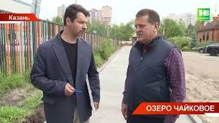 Благоустройство первой очереди Большого Чайкового озера Казани завершат в октябре