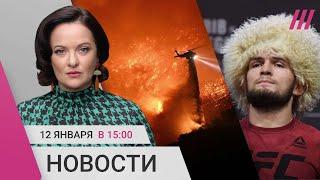 Коллапс в аэропорту Пулково. Россия ударила по интернату в Судже. Хабиба Нурмагомедова сняли с рейса