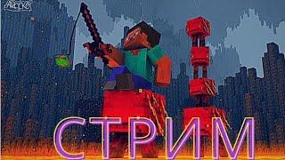 Последний стрим !!!Стрим arif.metik заходи общаемся играем