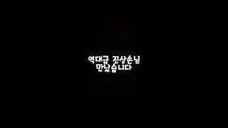 키오스크 안된다고 무작정 욕하시는 손님.