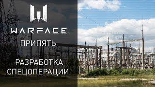 Самая масштабная спецоперация в истории Warface