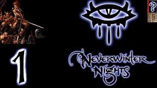 Neverwinter Nights - Максимальная сложность - Глава 1 - Прохождение #1