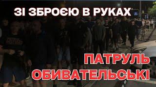 Як громадський патруль планує боротися з українцями в Польщі