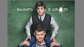 Родком - Русский трейлер (2020) | Сериал