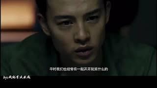 少年的你 魏莱cut 周也 Zhou Ye