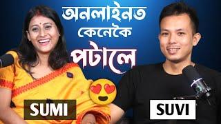 অনলাইনত প্ৰেম তাৰ পাছত বিয়া Interesting Love Story @Suvisumi