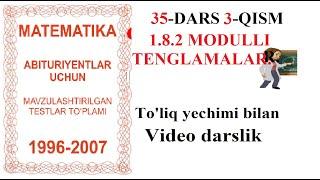 35-DARS 3-QISM 1.8.2 MODULLI TENGLAMALAR.МОДУЛЛИ ТЕНГЛАМАЛАР,DOSTONBOY TV MATEMATIKA,TARJIMA O'ZBEK