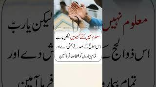 I don't know how many sins there are, but my friend, from now on, may Allah grant you the alms