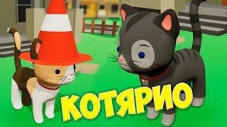 КОТЯРИО Откуда столько котиков? Симулятор котят KITT.IO