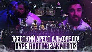 ОТМЕНА ТУРНИРА HYPE FIGHTING В ПРЯМОМ ЭФИРЕ #hype