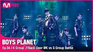 [4회] K그룹 Back Door - Stray Kids @K vs G 그룹 배틀 | Mnet 230223 방송 [EN/JP]