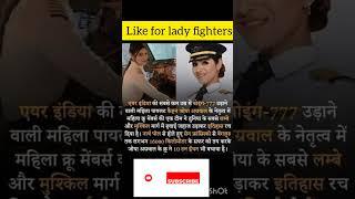 India's first lady pilot #pilot #lady #india #shorts #viral