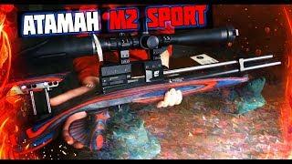 Обзор PCP винтовки ATAMAN M2 Sport .177 [Field-target dudes ч.1]