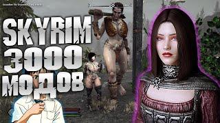 Skyrim NOLVUS НА РУССКОМ + МОДЫ Skyrim ULTIMA ПЫТАЮСЬ ИГРАТЬ ЗА МАГА НО ИГРА...