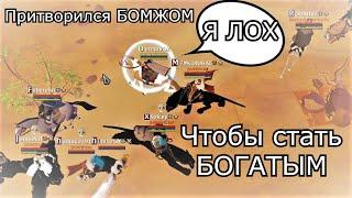 Albion Online . Премиум с НУЛЯ . заработок через черный рынок+аукцион . 2кк в час .