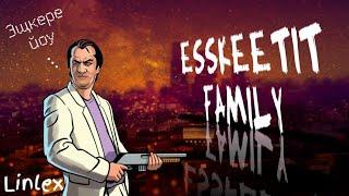 КЛИП "Esskeetit Family" В GTA SAMP НА ANDROID