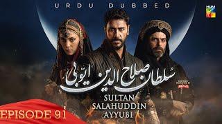 Sultan Salahuddin Ayyubi - Episode 91 [ Urdu Dubbed ] 17 October 2024 - Presented By Mezan - HUM TV