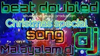 Christmas special dj song||Malayalam Christmas songs dj remix||beat boosted  boosted dj