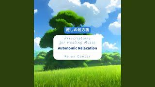 Aromatic Music for Aroma