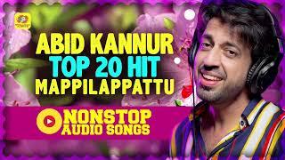 Abid Kannur Top 20 Hit Nonstop Mappilappattu | Audio Jukebox | Mappilappattukal Malayalam