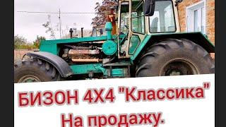 Бизон 4х4 продажа. Видео для авито.