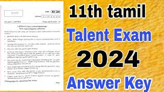 11th tamil talent Exam 2024 Answer key|11th tamil talent Exam Answer key 2024|ilahi high School