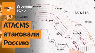 ️Массированный удар ракетами и БПЛА по России. Атакован Брянский химзавод / Утренний эфир