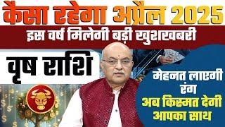 APRIL2025 Horoscope | अप्रैल राशिफल | Monthly Prediction| Vrishab Rashi