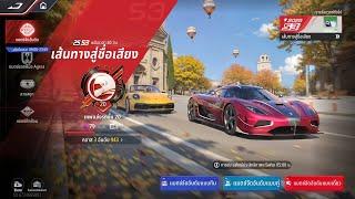 Racing Master