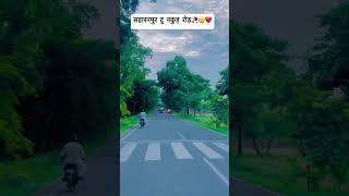 #ll #video acchi lagi to like karna subscribe karna ️️