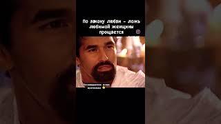 Свадьба Жади и Зейна. Сериал «Клон»