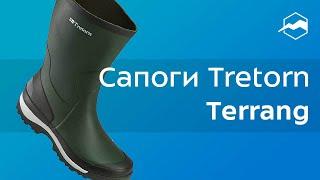 Резиновые сапоги Tretorn Terrang. Обзор