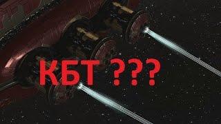 Eve online. Цитадели, переработка КБТ (ч.1)