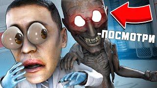 ЕСЛИ Я УВИЖУ SCP 106 ВИДЕО ЗАКОНЧИТСЯ! SCP: SECRET LABORATORY!