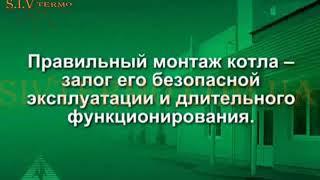 Газовая автоматика 710 MiniSit  Как Правильно Включать