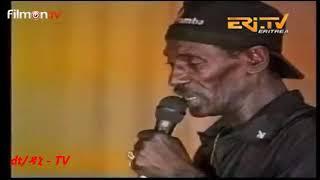 Eritrean old song yemane barya