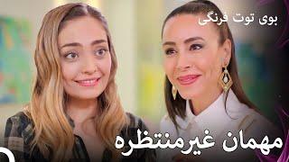 مغازهٔ شیرینی اولین مهمان خود را می‌پذیرد! | بوی توت فرنگی قسمت 38