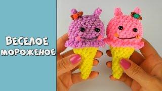 Happy ice cream Rainbow Loom  Loomigurumi