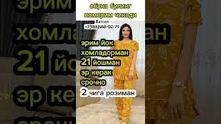 #trend #uzbekistan #erkerak #rek #pokerua #film #duet #love #happy #dance