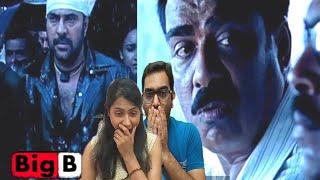 Big B Movie Scene Reaction | Mammootty | Amal Neerad | Bala | Big B Malayalam Movie Scenes Reaction